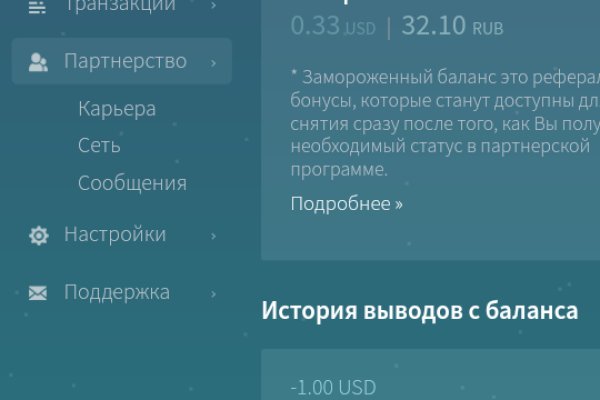 Кракен zerkalo pw