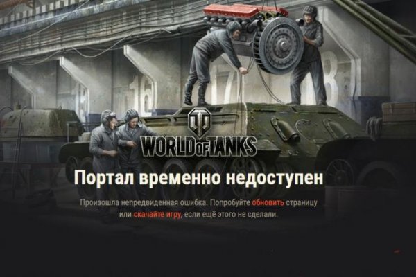 Kraken фейк сайт