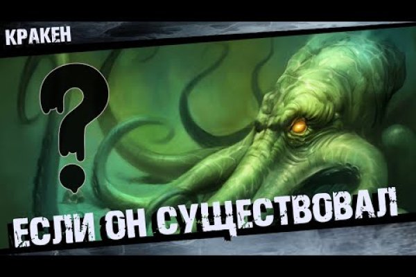Кракен зеркало krk market com