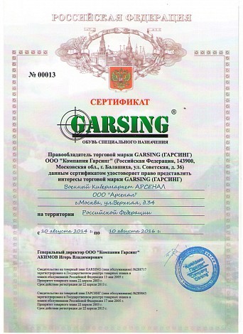 Кракен нрк
